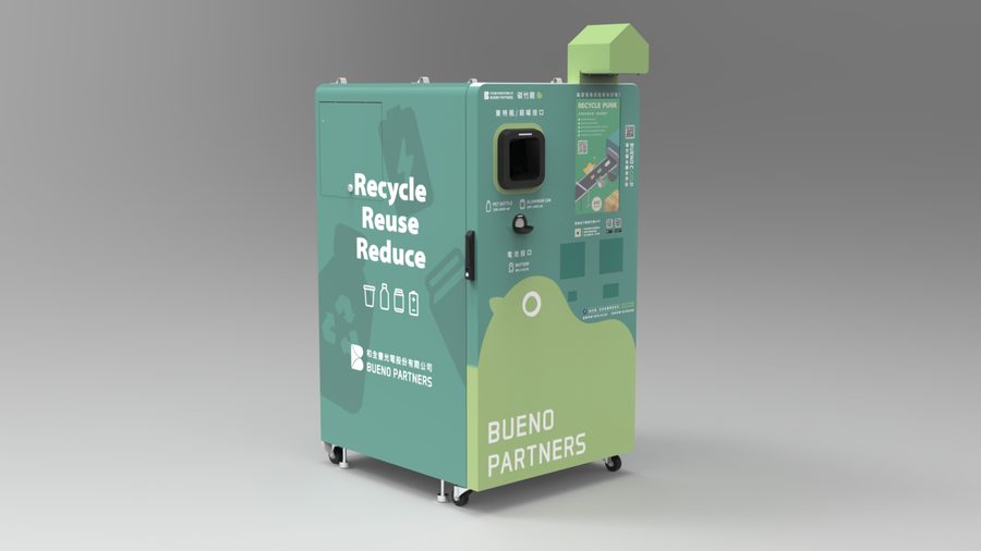 Recyclepunk AI Recycling System